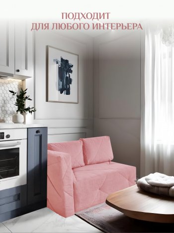 Диван 1010 розовый, левый (BRENDOSS) в Краснотурьинске - krasnoturinsk.mebel-e96.ru