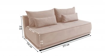 Диван-кровать 1001 бежевый (Brendoss) в Краснотурьинске - krasnoturinsk.mebel-e96.ru