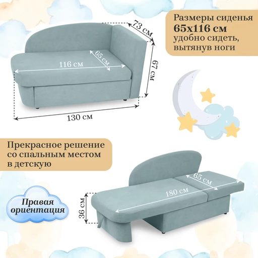 Диван-кровать правая 1050 мятный Brendoss в Краснотурьинске - krasnoturinsk.mebel-e96.ru