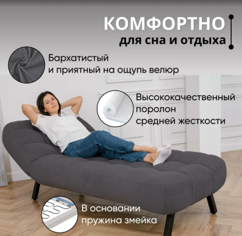 Кушетка Абри Графит в Краснотурьинске - krasnoturinsk.mebel-e96.ru