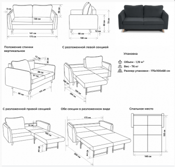 Диван-кровать 6134 графит в Краснотурьинске - krasnoturinsk.mebel-e96.ru