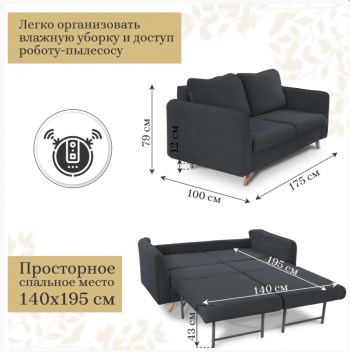 Диван-кровать 6134 графит в Краснотурьинске - krasnoturinsk.mebel-e96.ru