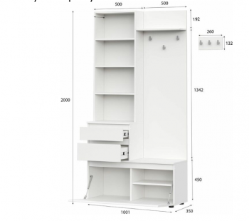 Вешалка с зеркалом Одри (МИ) в Краснотурьинске - krasnoturinsk.mebel-e96.ru