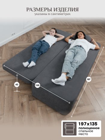 Диван Brendoss 1020 серый в Краснотурьинске - krasnoturinsk.mebel-e96.ru