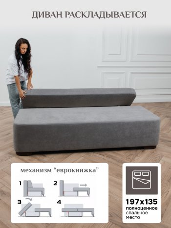 Диван Brendoss 1020 серый в Краснотурьинске - krasnoturinsk.mebel-e96.ru
