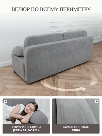 Диван Brendoss 1020 серый в Краснотурьинске - krasnoturinsk.mebel-e96.ru