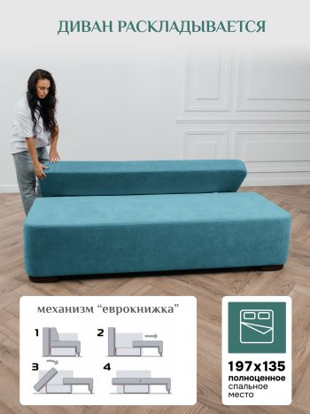 Диван Brendoss 1020 голубой (мятный) в Краснотурьинске - krasnoturinsk.mebel-e96.ru