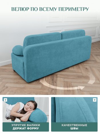 Диван Brendoss 1020 голубой (мятный) в Краснотурьинске - krasnoturinsk.mebel-e96.ru