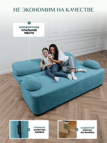 Диван Brendoss 1020 голубой (мятный) в Краснотурьинске - krasnoturinsk.mebel-e96.ru