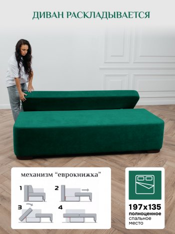 Диван Brendoss 1020 изумрудный в Краснотурьинске - krasnoturinsk.mebel-e96.ru