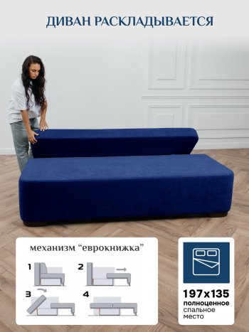 Диван Brendoss 1020 синий в Краснотурьинске - krasnoturinsk.mebel-e96.ru