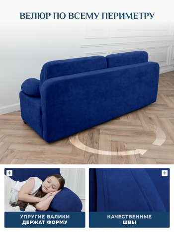 Диван Brendoss 1020 синий в Краснотурьинске - krasnoturinsk.mebel-e96.ru