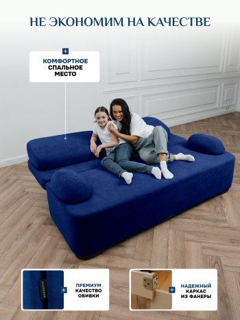 Диван Brendoss 1020 синий в Краснотурьинске - krasnoturinsk.mebel-e96.ru