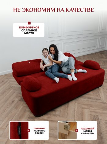 Диван Brendoss 1020 красный в Краснотурьинске - krasnoturinsk.mebel-e96.ru
