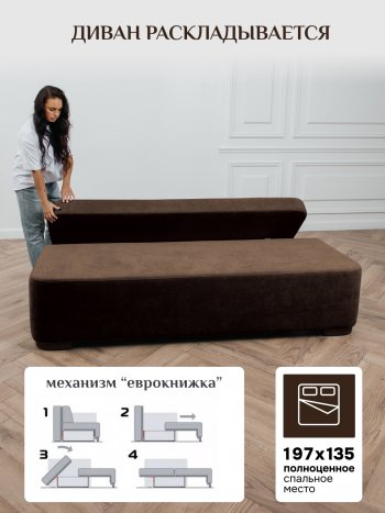 Диван Brendoss 1020 коричневый в Краснотурьинске - krasnoturinsk.mebel-e96.ru