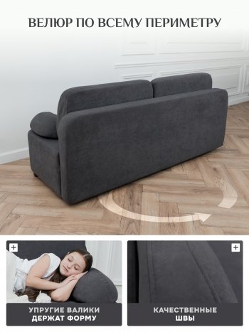 Диван Brendoss 1020 графит в Краснотурьинске - krasnoturinsk.mebel-e96.ru