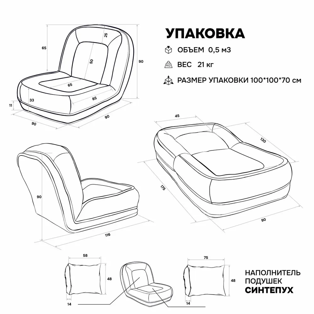 Кресло-кровать 777 бежевый Brendoss в Краснотурьинске - krasnoturinsk.mebel-e96.ru