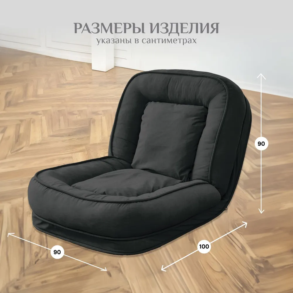 Кресло-кровать 777 графит Brendoss в Краснотурьинске - krasnoturinsk.mebel-e96.ru