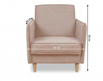 Кресло 831 Бежевый, велюр (Brendoss) в Краснотурьинске - krasnoturinsk.mebel-e96.ru