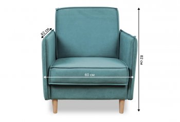 Кресло 831 мятный, велюр (Brendoss) в Краснотурьинске - krasnoturinsk.mebel-e96.ru