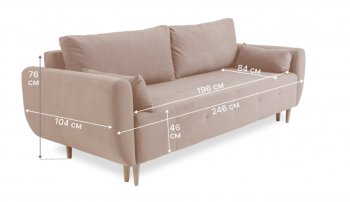 Диван 920 Бежевый (Brendoss) в Краснотурьинске - krasnoturinsk.mebel-e96.ru