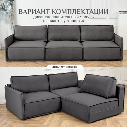 Кресло-кровать Модуль 9998 графит BRENDOSS в Краснотурьинске - krasnoturinsk.mebel-e96.ru