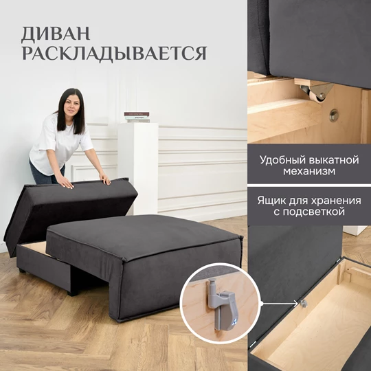 Кресло-кровать Модуль 9998 графит BRENDOSS в Краснотурьинске - krasnoturinsk.mebel-e96.ru