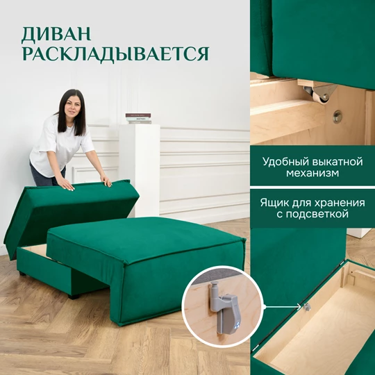 Кресло-кровать Модуль 9998 изумрудный BRENDOSS в Краснотурьинске - krasnoturinsk.mebel-e96.ru