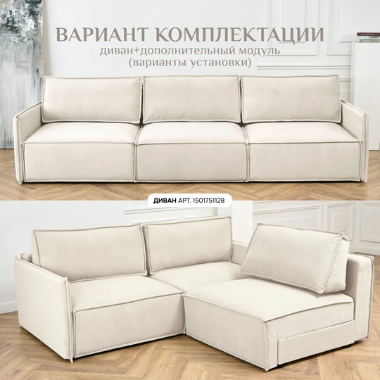 Кресло-кровать Модуль 9998 молочный BRENDOSS в Краснотурьинске - krasnoturinsk.mebel-e96.ru