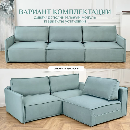 Кресло-кровать Модуль 9998 мятный BRENDOSS в Краснотурьинске - krasnoturinsk.mebel-e96.ru