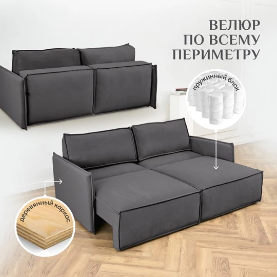 Диван прямой раскладной 9999 графит BRENDOSS в Краснотурьинске - krasnoturinsk.mebel-e96.ru