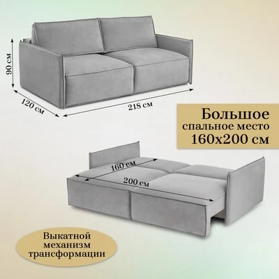 Диван прямой раскладной 9999 серый (BRENDOSS) в Краснотурьинске - krasnoturinsk.mebel-e96.ru