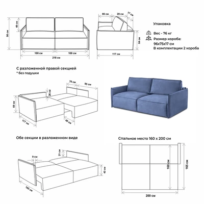 Диван прямой раскладной 9999 синий (BRENDOSS) в Краснотурьинске - krasnoturinsk.mebel-e96.ru