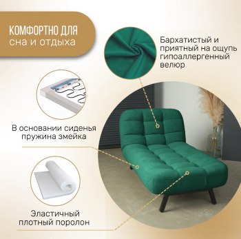 Кушетка Абри Изумрудный в Краснотурьинске - krasnoturinsk.mebel-e96.ru