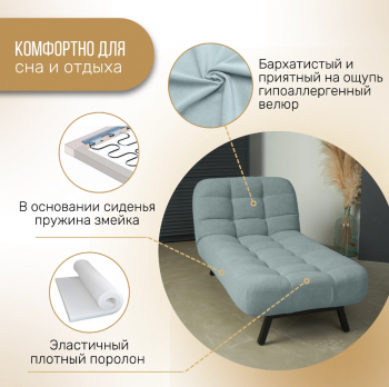 Кушетка Абри Мятный в Краснотурьинске - krasnoturinsk.mebel-e96.ru