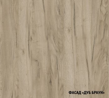 Кухонный гарнитур Альба гранд прайм 2200х2500 мм (Герда) в Краснотурьинске - krasnoturinsk.mebel-e96.ru