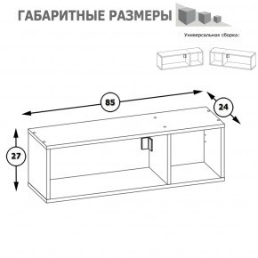 Полка Альфа 09.129 солнечный свет в Краснотурьинске - krasnoturinsk.mebel-e96.ru