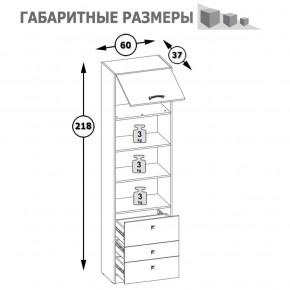 Стеллаж высокий Альфа 09.137 солнечный свет в Краснотурьинске - krasnoturinsk.mebel-e96.ru