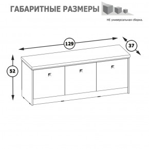 Тумба с сиденьем Альфа 13.230 солнечный свет в Краснотурьинске - krasnoturinsk.mebel-e96.ru