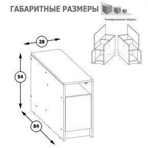 Тумба Альфа 13.53 солнечный свет в Краснотурьинске - krasnoturinsk.mebel-e96.ru