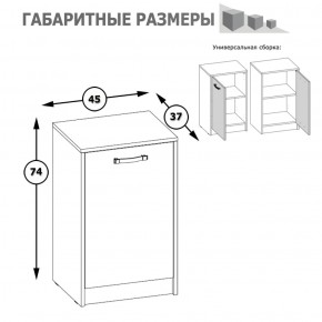 Тумба с дверкой Альфа 13.54 солнечный свет в Краснотурьинске - krasnoturinsk.mebel-e96.ru