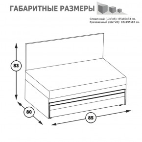 Кровать-чердак с диванным блоком Альфа солнечный свет в Краснотурьинске - krasnoturinsk.mebel-e96.ru