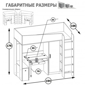 Кровать-чердак со столом Альфа солнечный свет в Краснотурьинске - krasnoturinsk.mebel-e96.ru