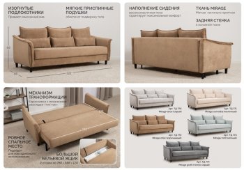 Комплект мягкой мебели Берта (НиК) в Краснотурьинске - krasnoturinsk.mebel-e96.ru