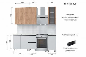 Кухонный гарнитур 1600 мм Бьянка Белый/МДФ Лиственница Охотская/Белый Бланш (МЛК) в Краснотурьинске - krasnoturinsk.mebel-e96.ru