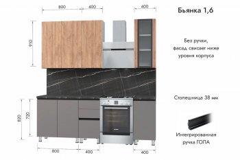 Кухонный гарнитур 1600 мм Бьянка Лиственница охотская/Смоки софт (МЛК) в Краснотурьинске - krasnoturinsk.mebel-e96.ru