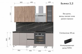 Кухонный гарнитур 2200 мм Бьянка Лиственница охотская/Смоки софт (МЛК) в Краснотурьинске - krasnoturinsk.mebel-e96.ru