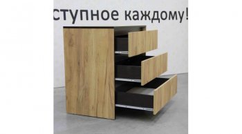 Комод 3 ящика Бостон дуб крафт (Лин) в Краснотурьинске - krasnoturinsk.mebel-e96.ru