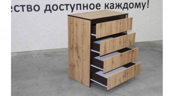 Комод 4 ящика Бостон дуб крафт (Лин) в Краснотурьинске - krasnoturinsk.mebel-e96.ru