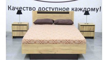 Кровать Бостон дуб крафт (Лин) в Краснотурьинске - krasnoturinsk.mebel-e96.ru